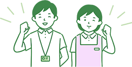 生活援助のイラスト